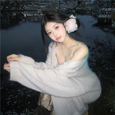 亲爱的别怕我